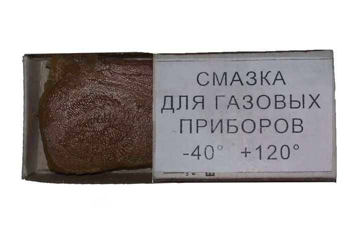 Мастило для газових приладів -40°C...+120°C (брутто 13г.) 37.2008