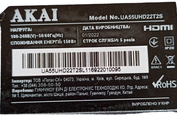 Плата main телевізора Akai UA55UHD22T2S оригінальна TP.MT5522S.PC822