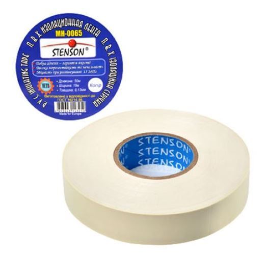 Изолента ПВХ Stenson белая L=50м  В=19мм MH-0065 4911