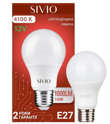 Лампа светодиодная Sivio нейтральная белая SIVIO-E27-A60-12Volt 10W-4100K 1022322