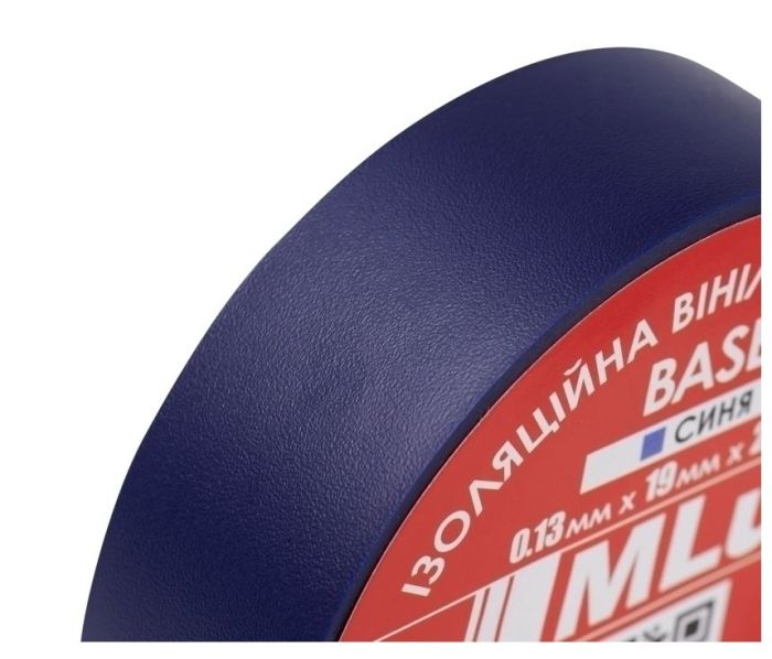 Ізоляційна стрічка високоякісна MLux BASE полівінілхлорид 19ммх20 ярдів синя 152000010