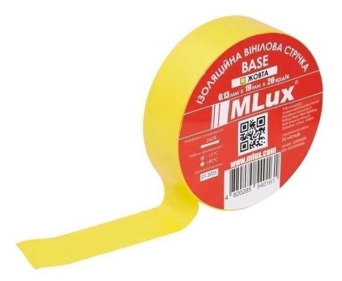 Ізоляційна стрічка високоякісна MLux BASE полівінілхлорид 19ммх20 ярдів жовта 152000008