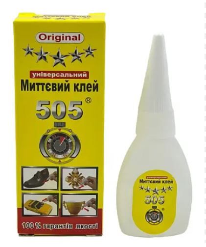 Клей універсальний миттєвої дії 505 ціаноакрилат 20г. 1127